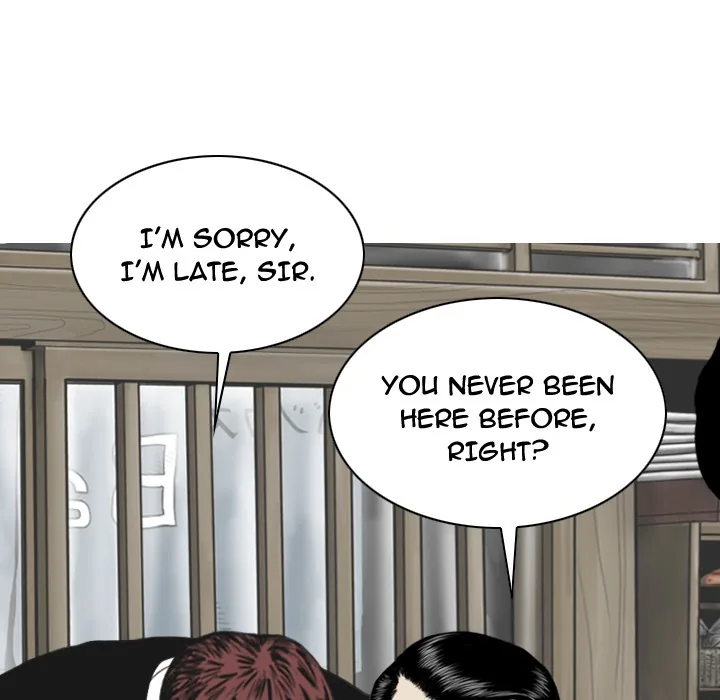 CREAMPIE Chapter 49 page 13 - 