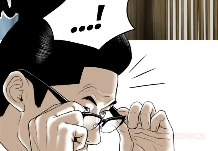 CREAMPIE Chapter 49 page 3 - 