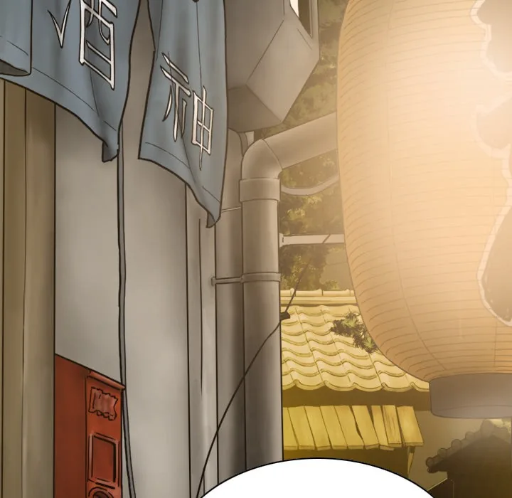 CREAMPIE Chapter 49 page 31 - 