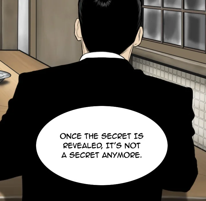 CREAMPIE Chapter 49 page 43 - 