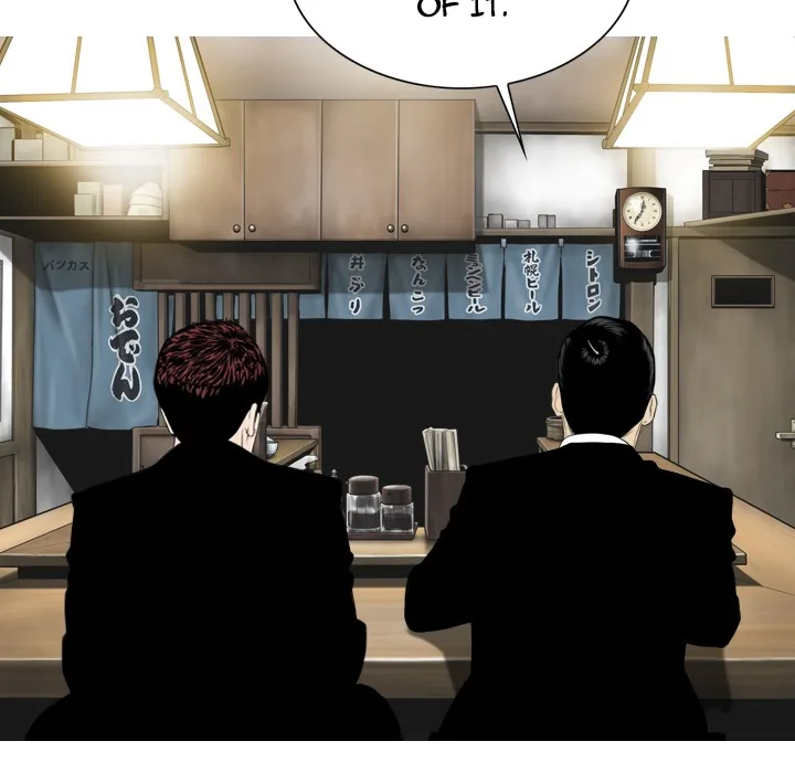 CREAMPIE Chapter 49 page 45 - 