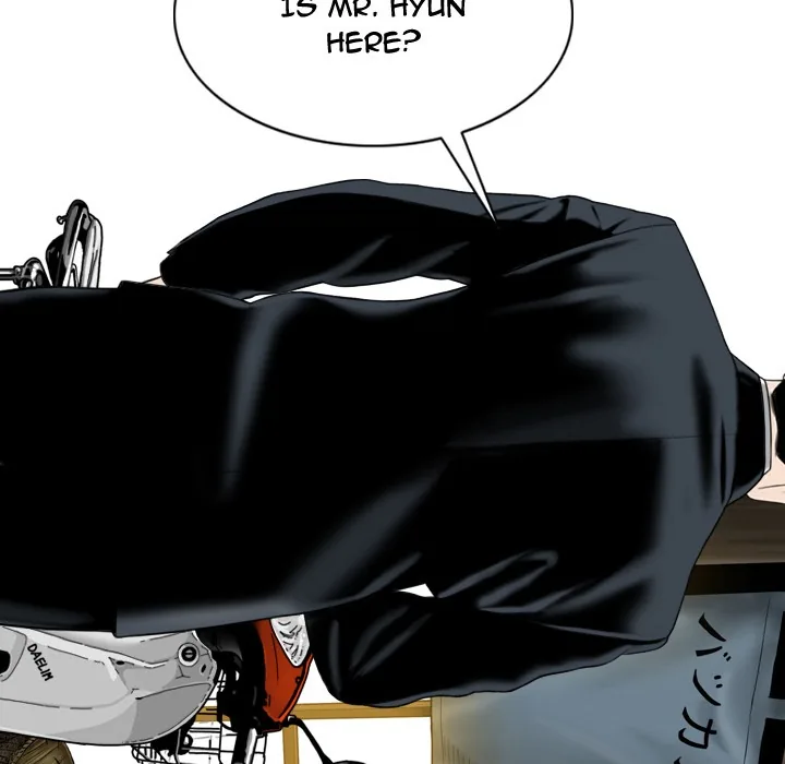 CREAMPIE Chapter 49 page 6 - 