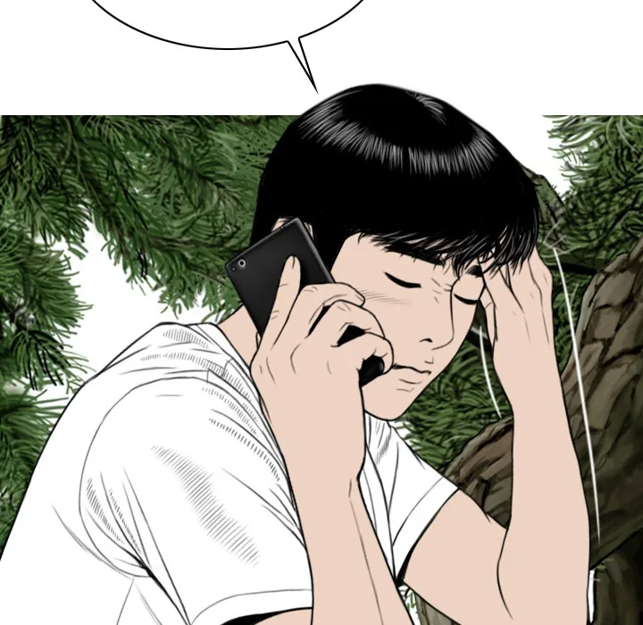 CREAMPIE Chapter 49 page 58 - 