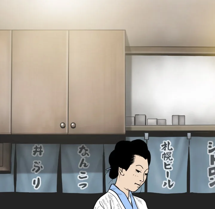 CREAMPIE Chapter 49 page 10 - 