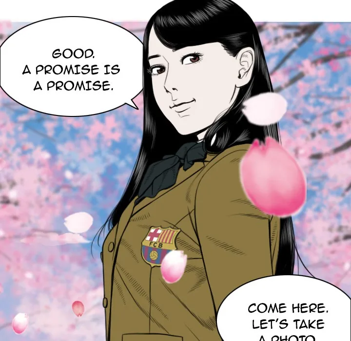 CREAMPIE Chapter 5 page 23 - 