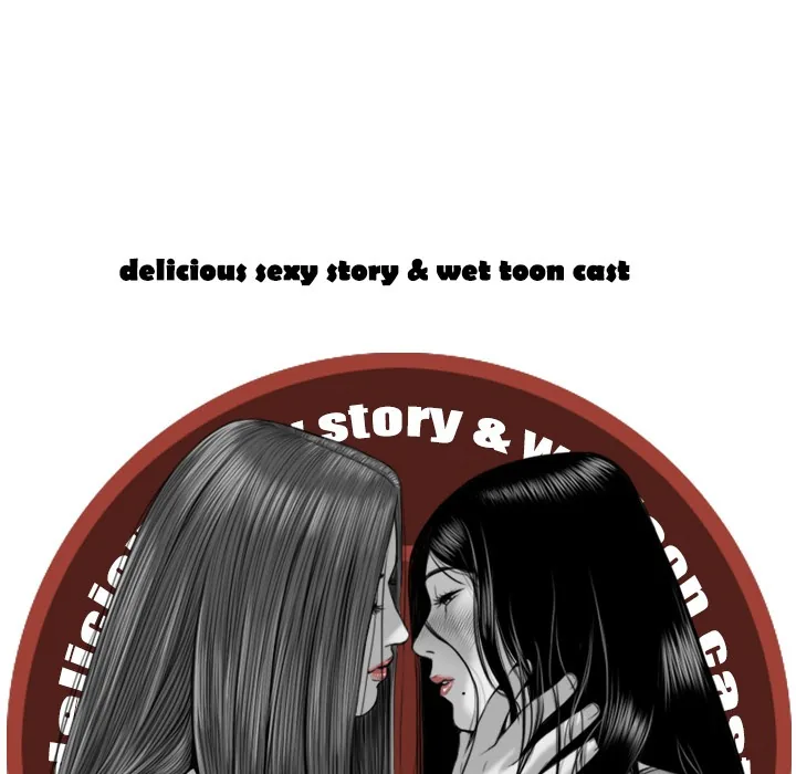 CREAMPIE Chapter 5 page 34 - 