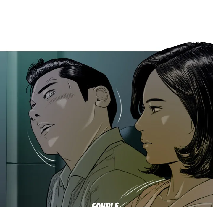CREAMPIE Chapter 5 page 70 - 