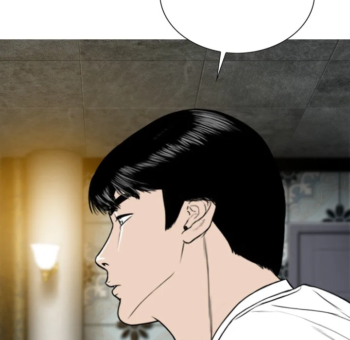 CREAMPIE Chapter 50 page 28 - 