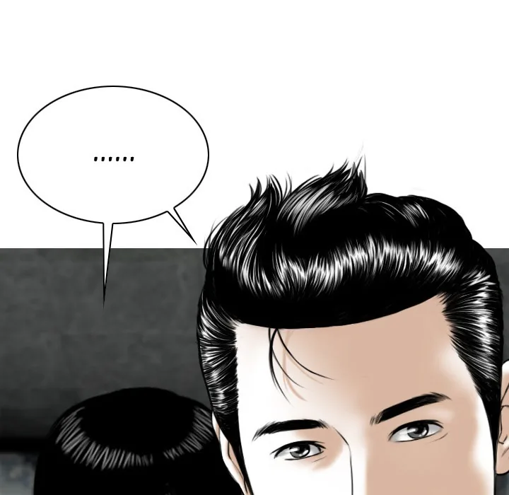 CREAMPIE Chapter 50 page 76 - 