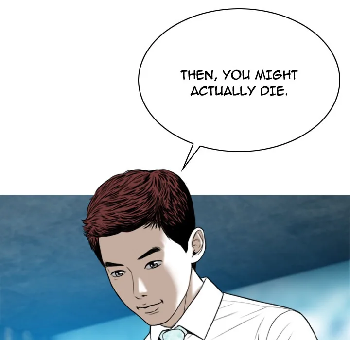 CREAMPIE Chapter 50 page 81 - 