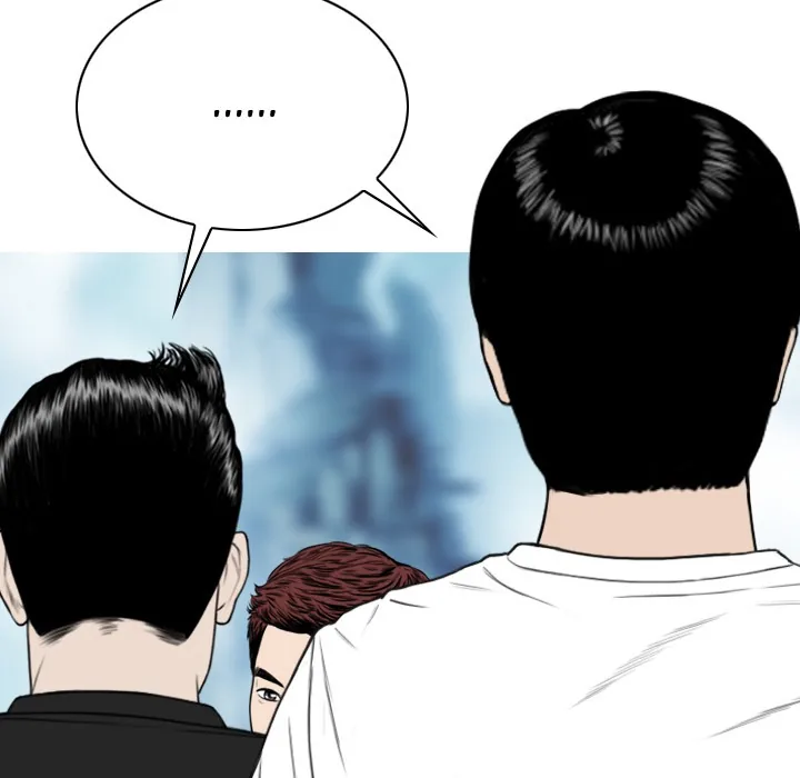 CREAMPIE Chapter 50 page 84 - 