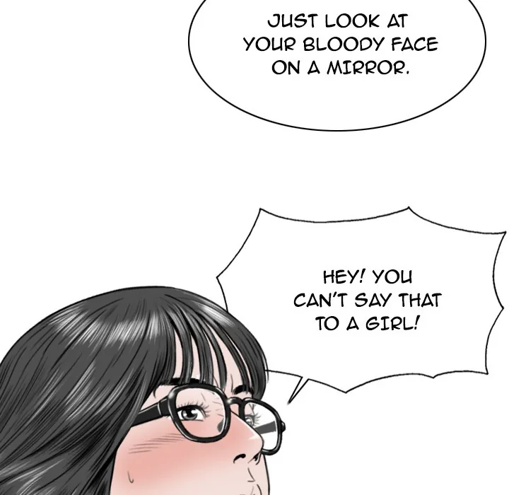 CREAMPIE Chapter 6 page 123 - 