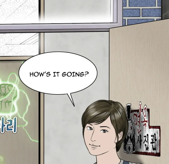 CREAMPIE Chapter 6 page 159 - 