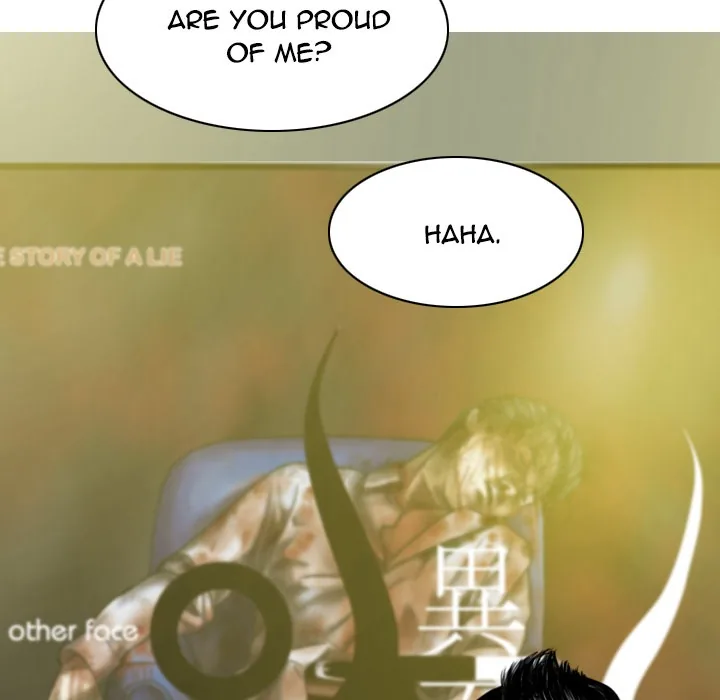 CREAMPIE Chapter 6 page 23 - 