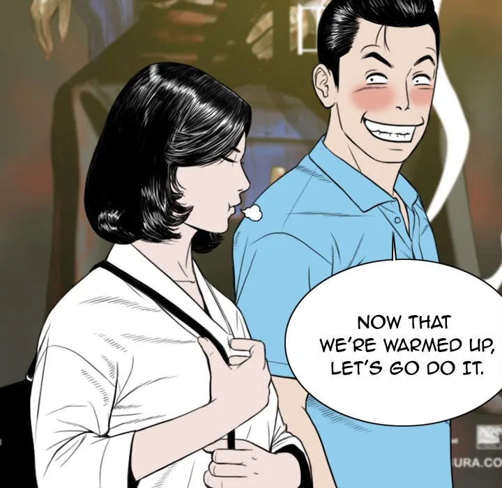 CREAMPIE Chapter 6 page 24 - 
