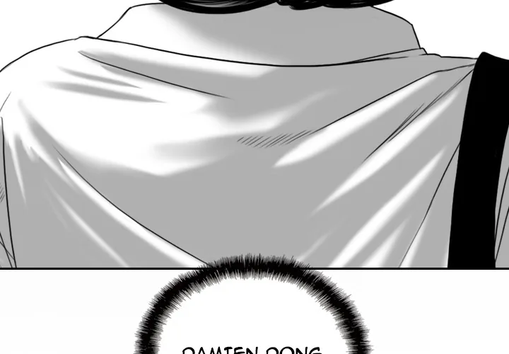 CREAMPIE Chapter 6 page 4 - 