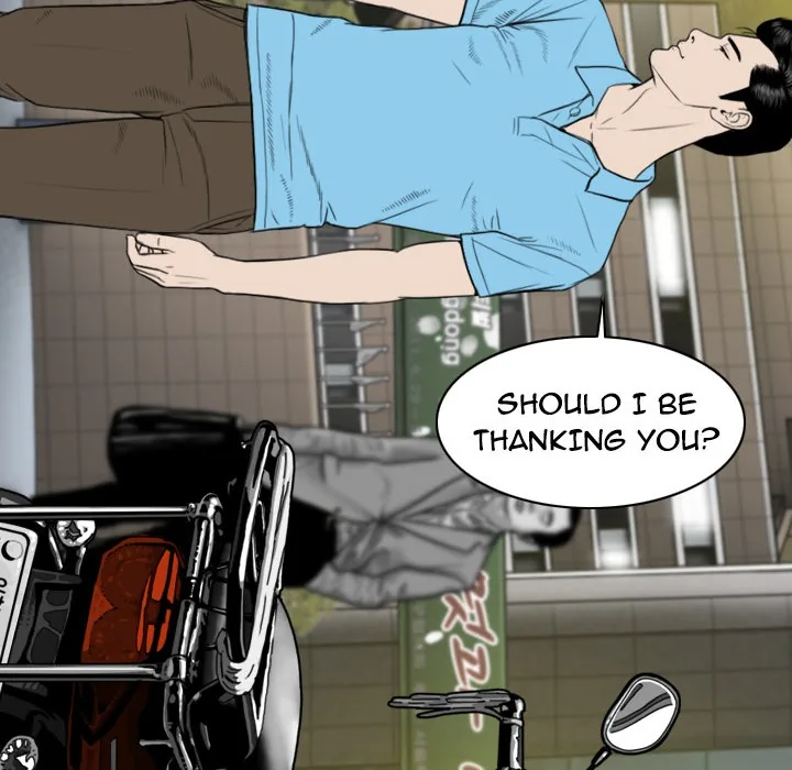 CREAMPIE Chapter 6 page 32 - 