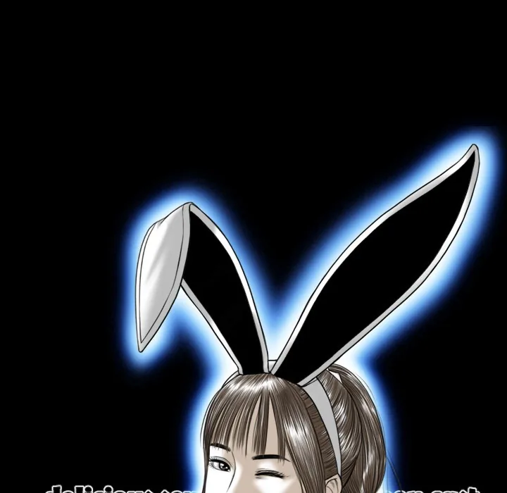 CREAMPIE Chapter 6 page 6 - 