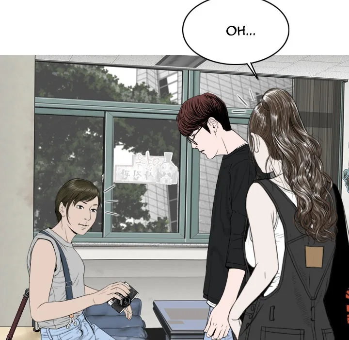 CREAMPIE Chapter 7 page 12 - 