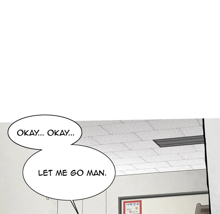 CREAMPIE Chapter 7 page 15 - 