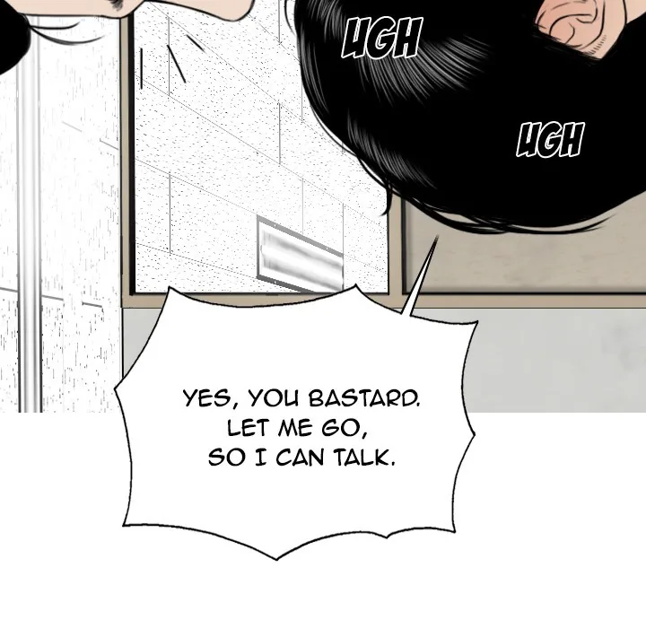 CREAMPIE Chapter 7 page 19 - 