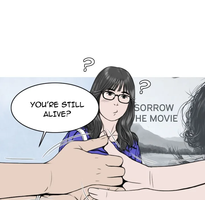 CREAMPIE Chapter 7 page 26 - 