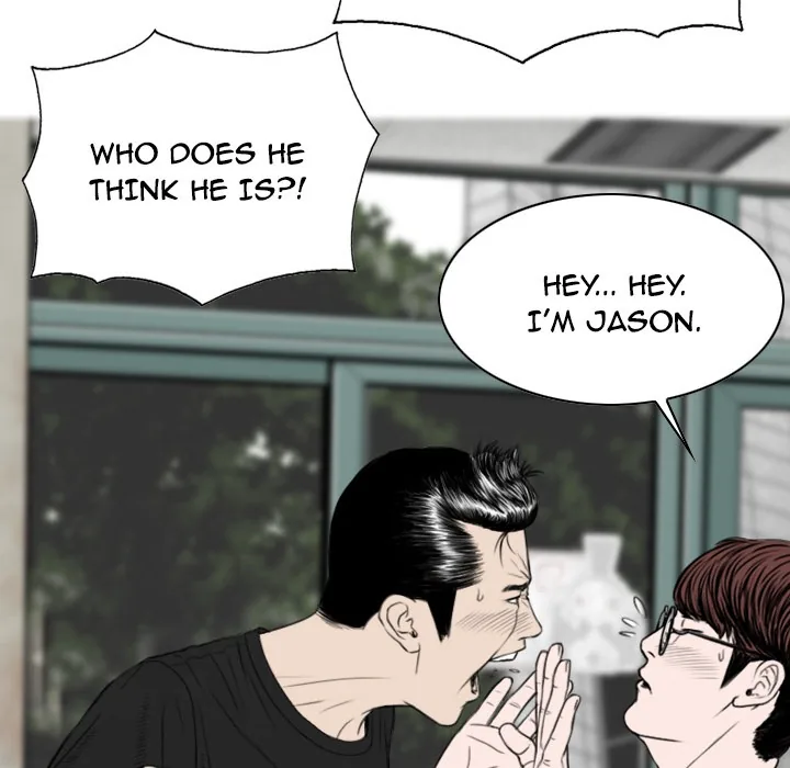 CREAMPIE Chapter 9 page 6 - 