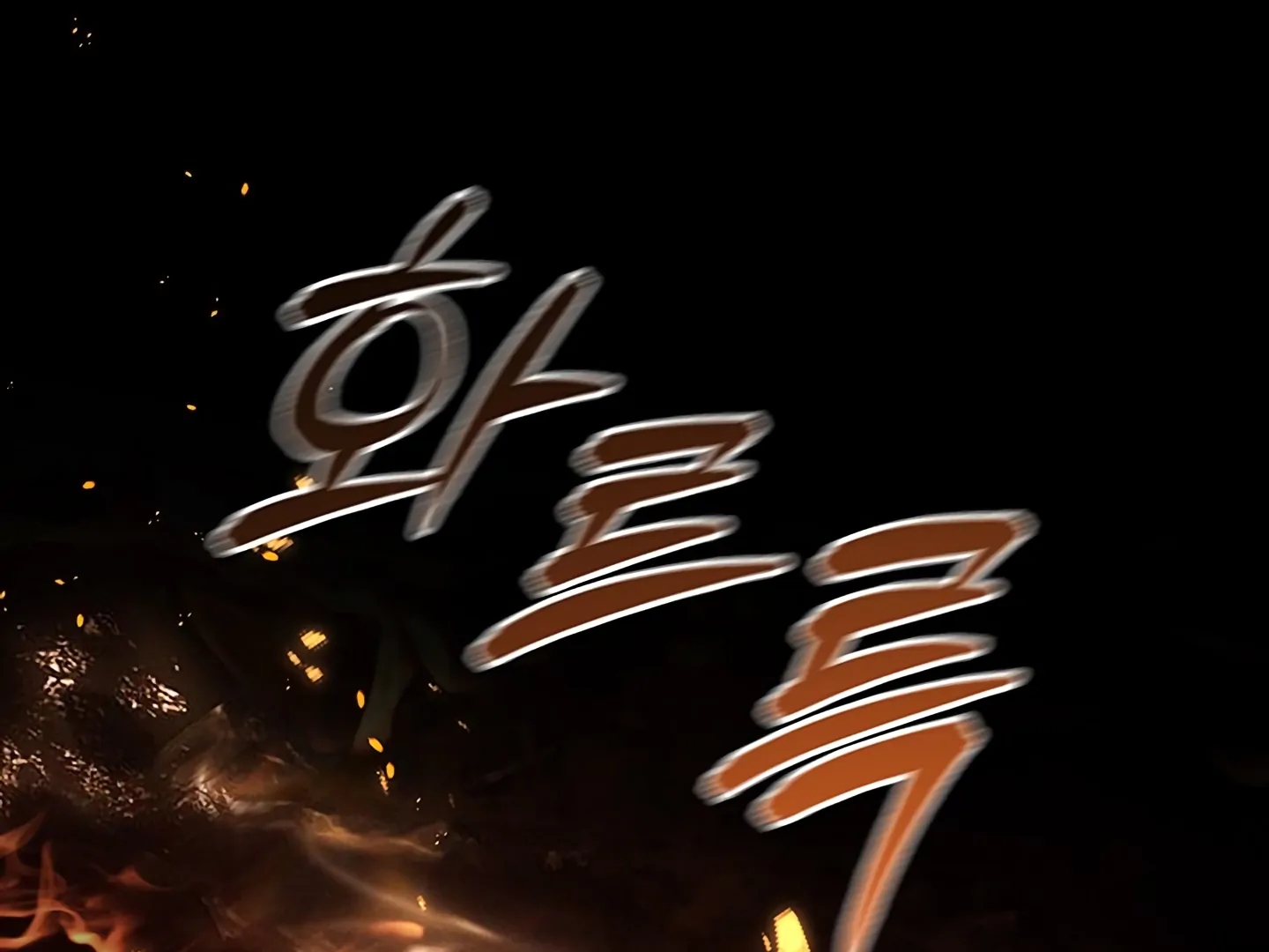 Read Creating Hidden Endings chapter 1.1 image 16 on Lezhin