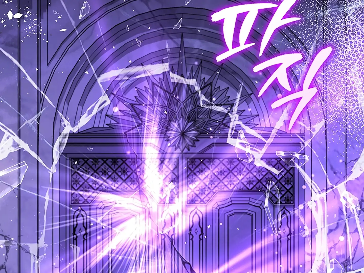 Read Creating Hidden Endings chapter 1.1 image 5 on Lezhin