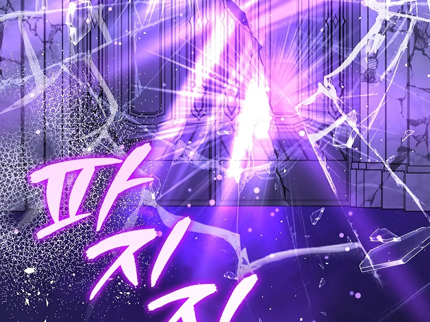 Read Creating Hidden Endings chapter 1.1 image 6 on Lezhin