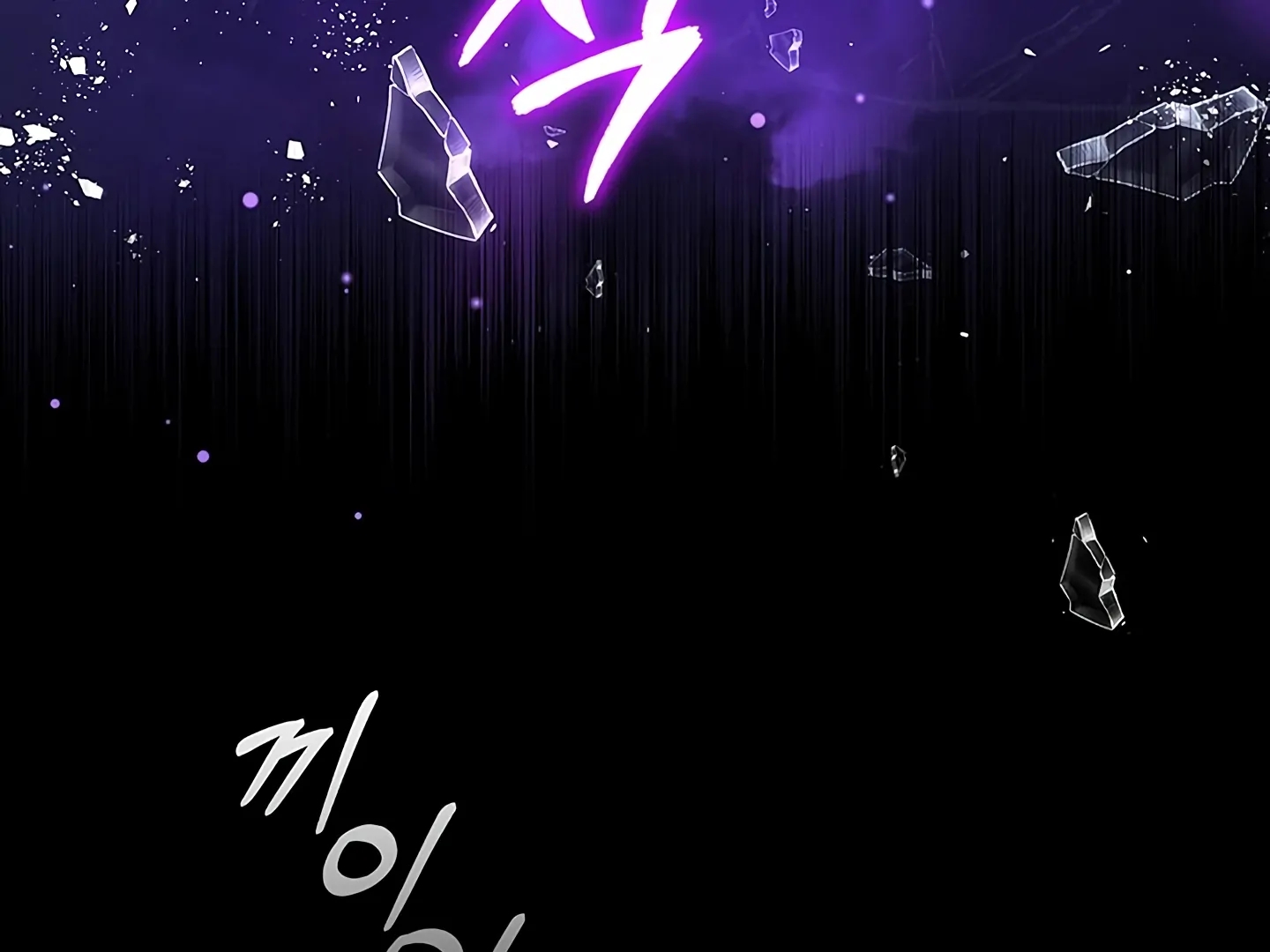 Read Creating Hidden Endings chapter 1.1 image 7 on Lezhin