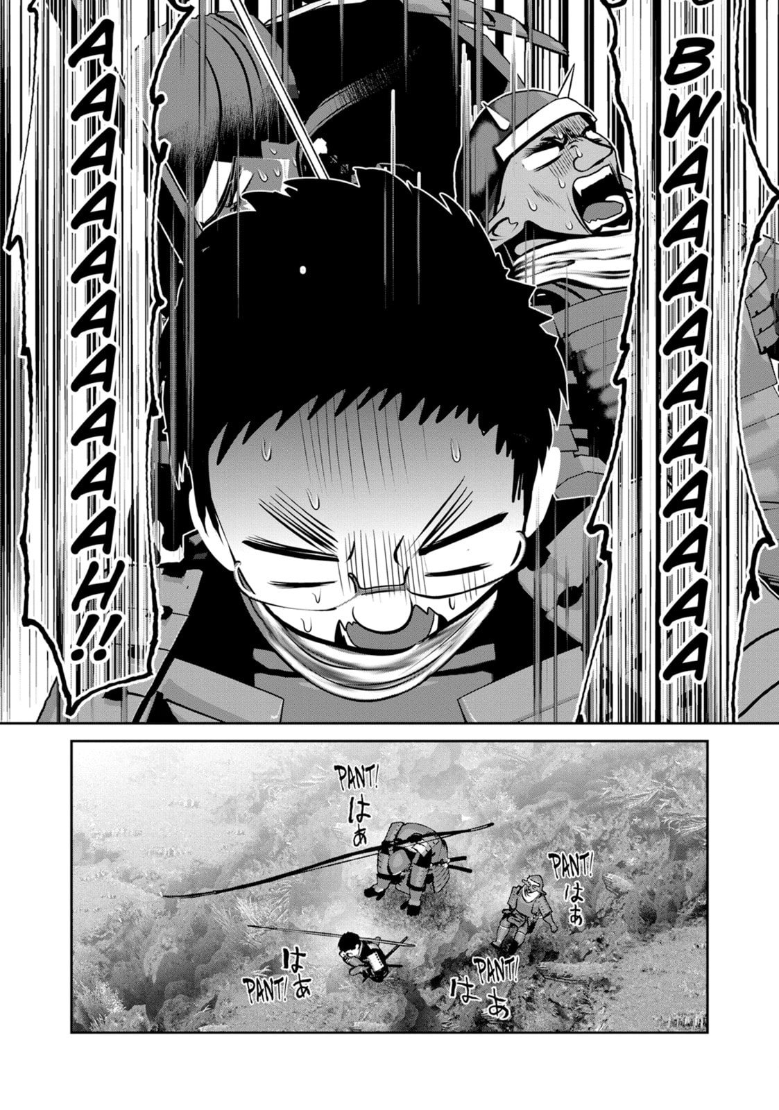 Creature Girls: A Hands-On Field Journal in Another World Chapter 79 page 21 - 