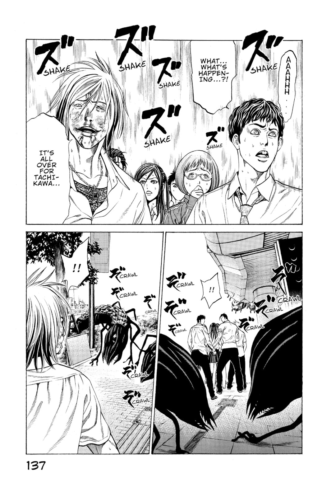 Read Creature! chapter 10 image 31 on Lezhin