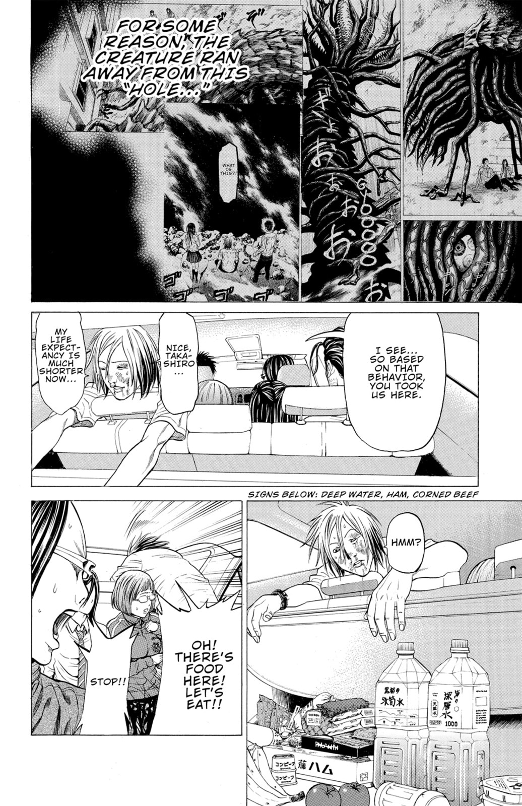 Read Creature! chapter 11 image 28 on Lezhin