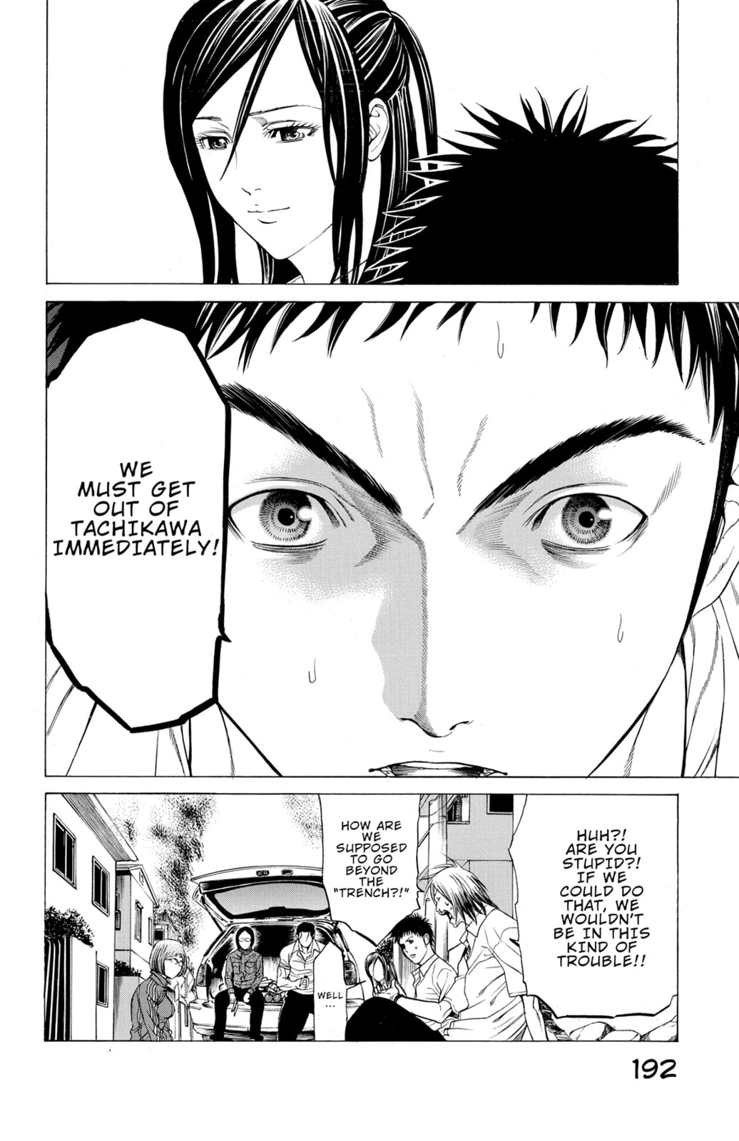 Read Creature! chapter 11 image 34 on Lezhin