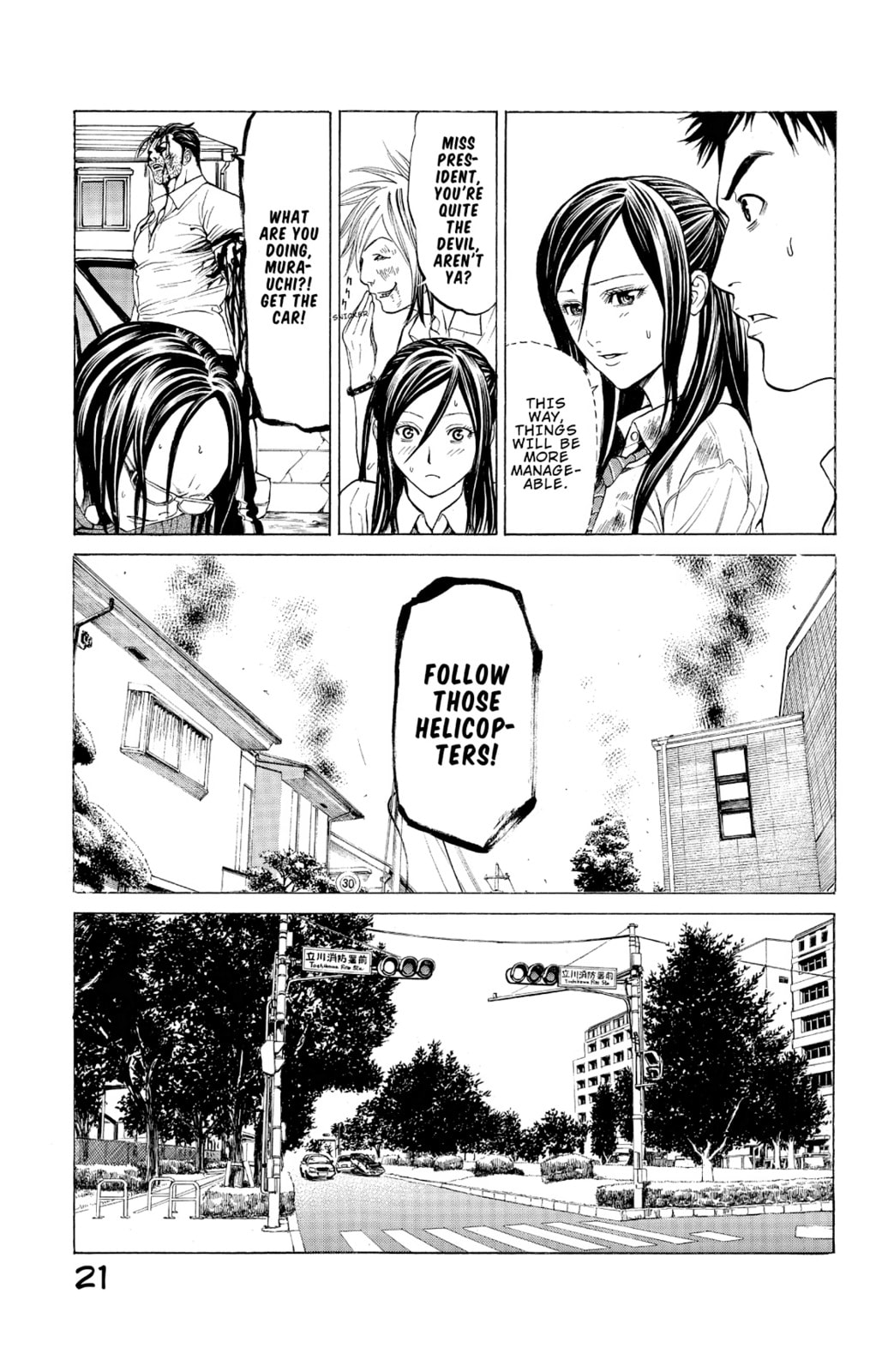 Read Creature! chapter 12 image 14 on Lezhin