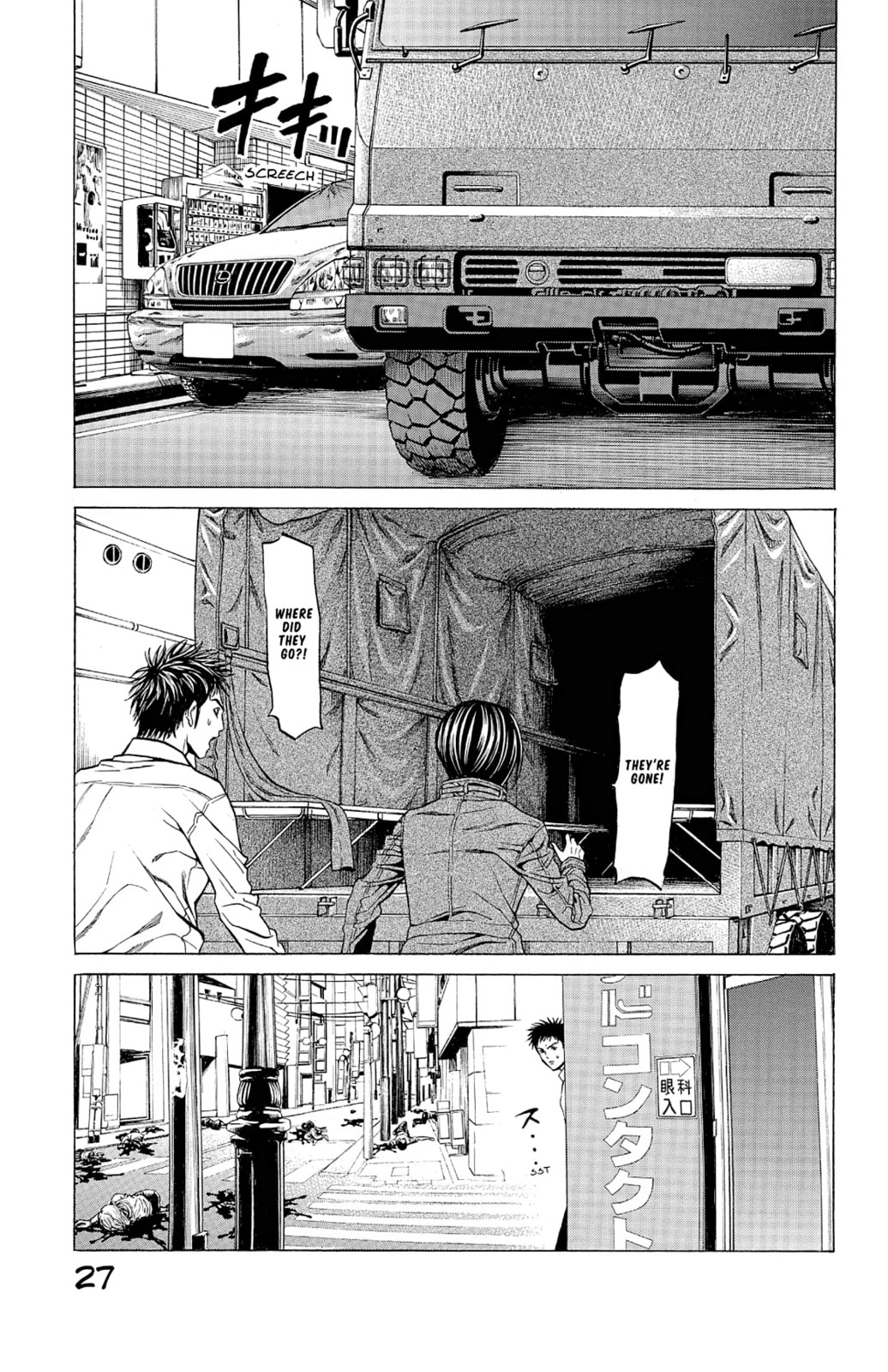 Read Creature! chapter 12 image 20 on Lezhin