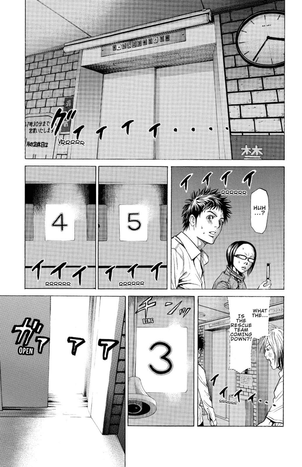 Read Creature! chapter 12 image 29 on Lezhin