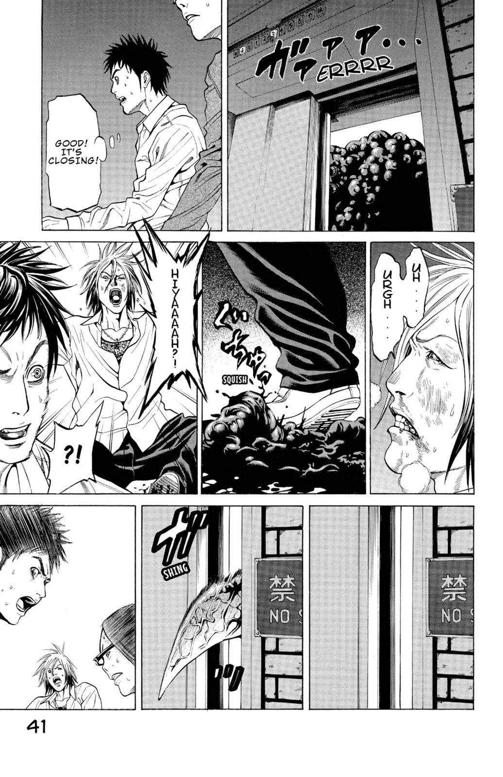 Read Creature! chapter 12 image 32 on Lezhin