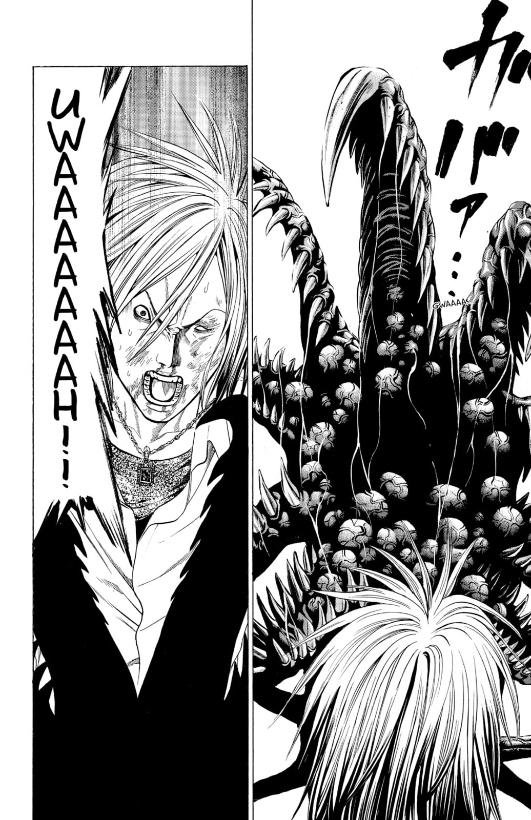 Read Creature! chapter 12 image 41 on Lezhin