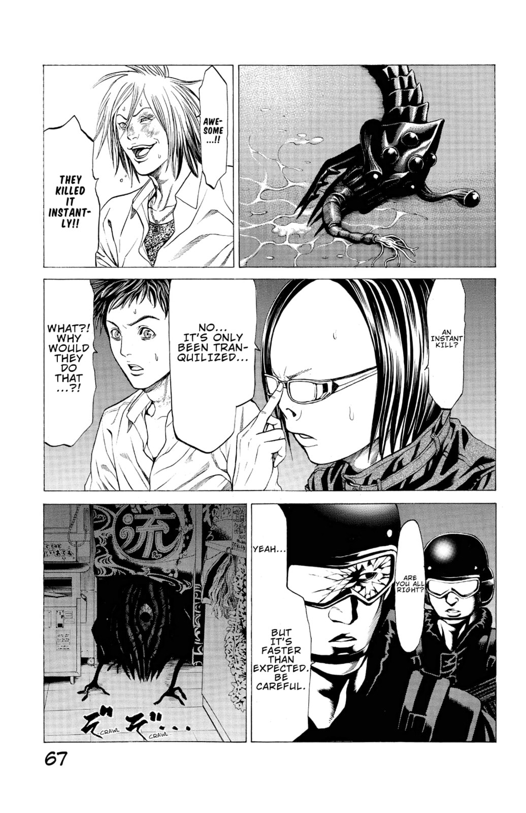 Read Creature! chapter 13 image 11 on Lezhin
