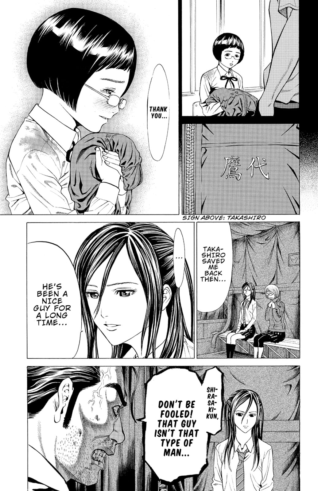 Read Creature! chapter 13 image 30 on Lezhin