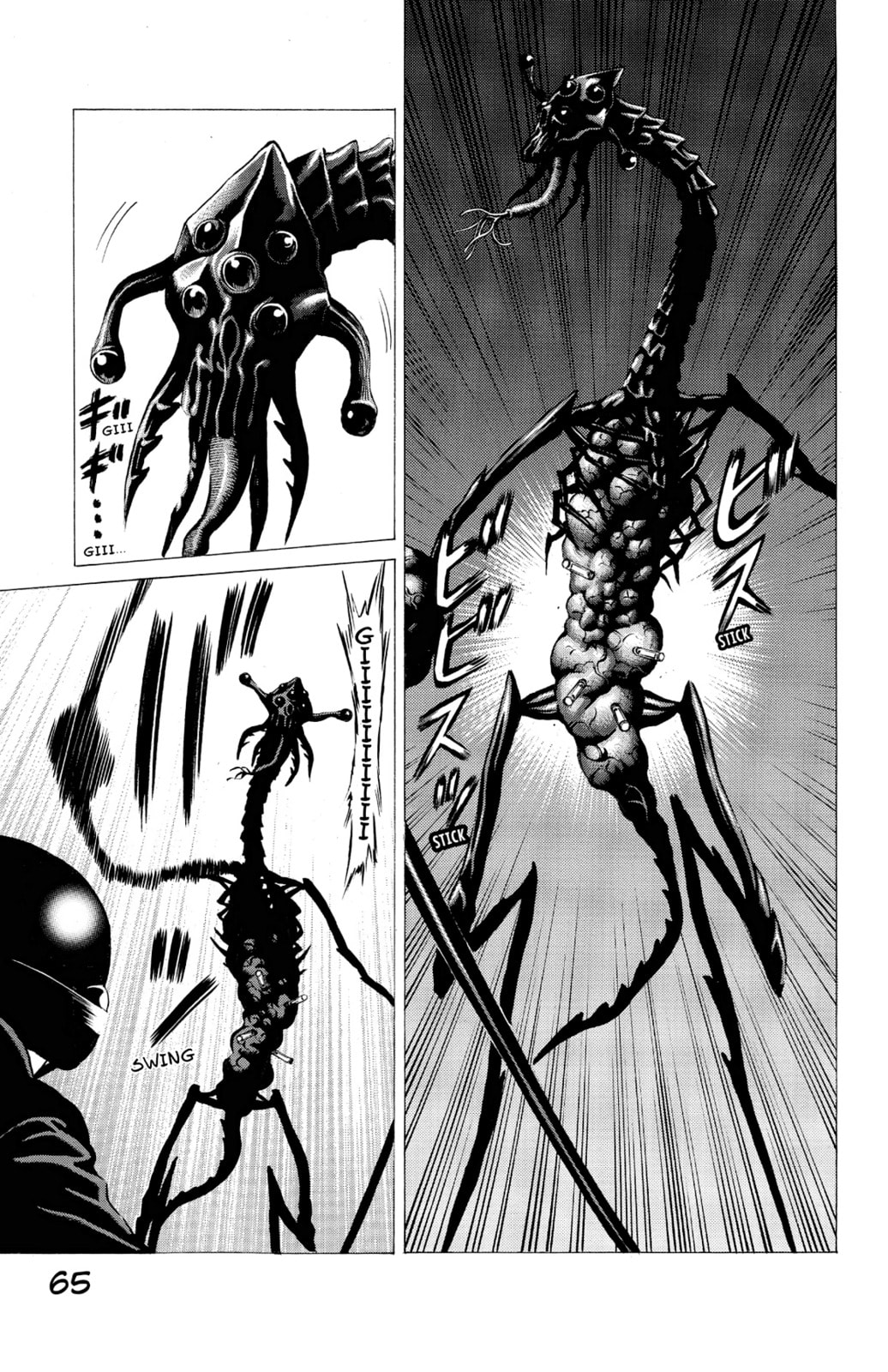 Read Creature! chapter 13 image 9 on Lezhin