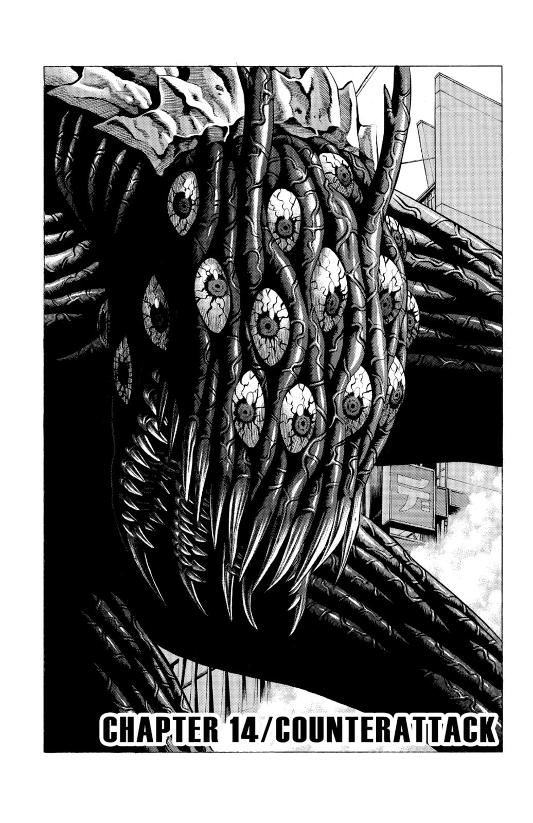 Read Creature! chapter 14 image 0 on Lezhin