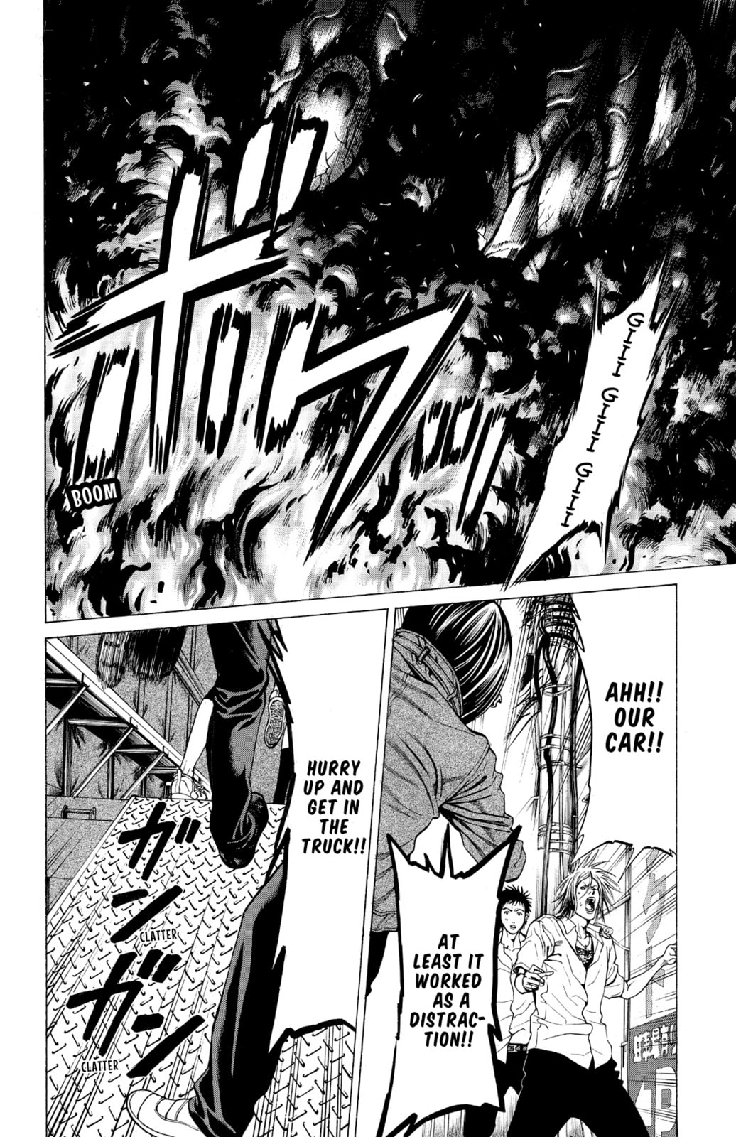 Read Creature! chapter 14 image 27 on Lezhin