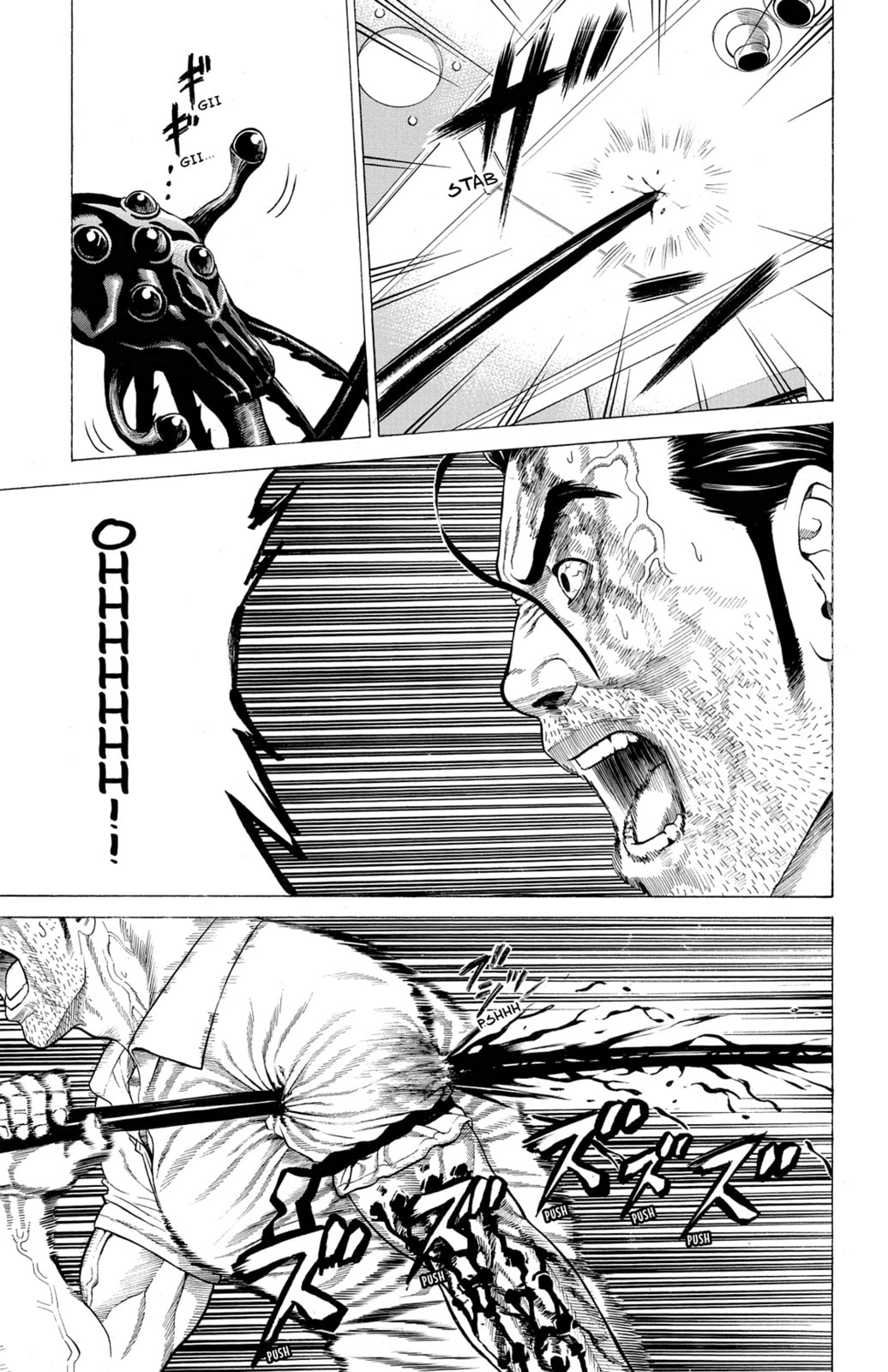 Read Creature! chapter 15 image 27 on Lezhin