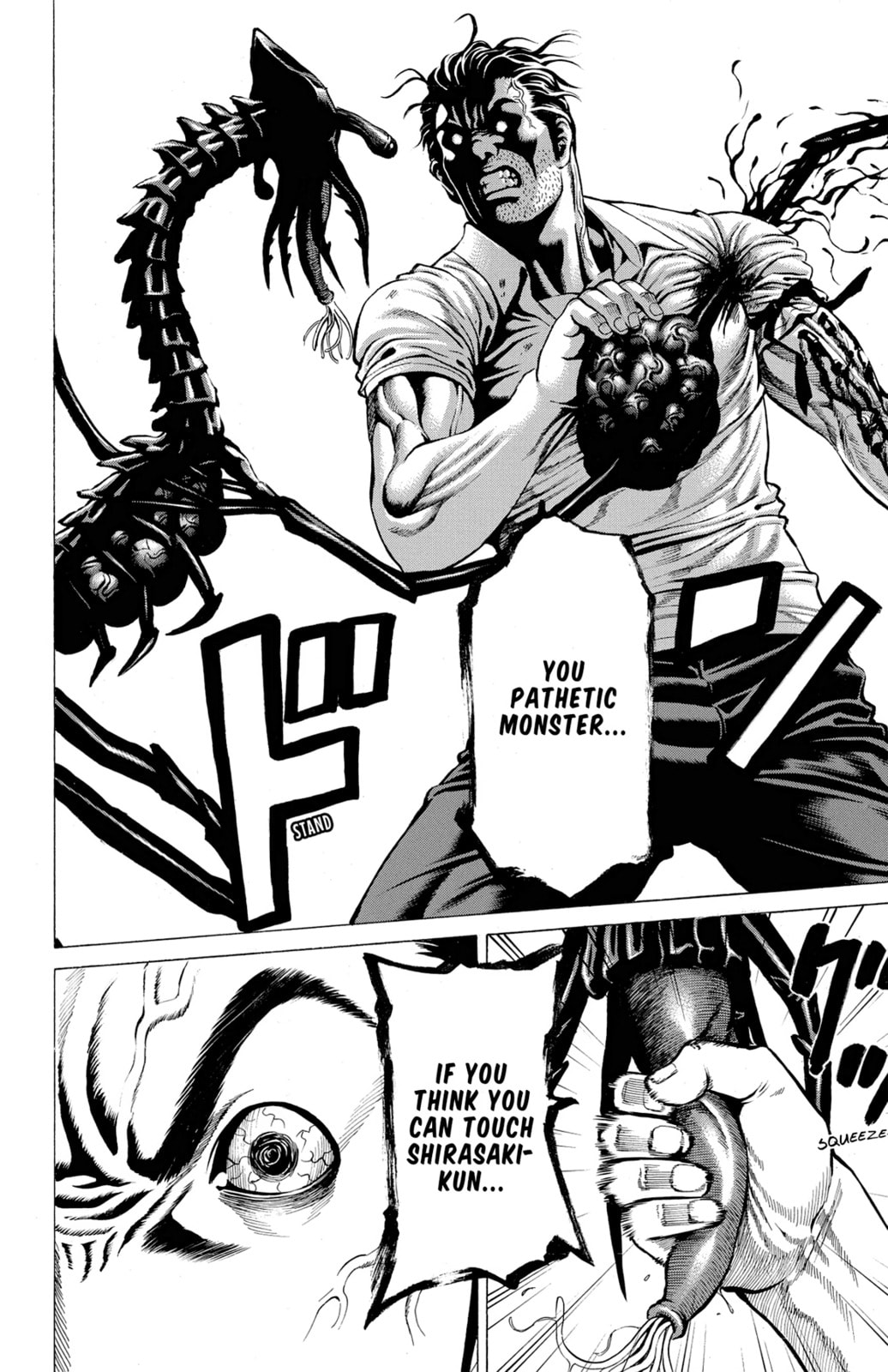 Read Creature! chapter 15 image 28 on Lezhin