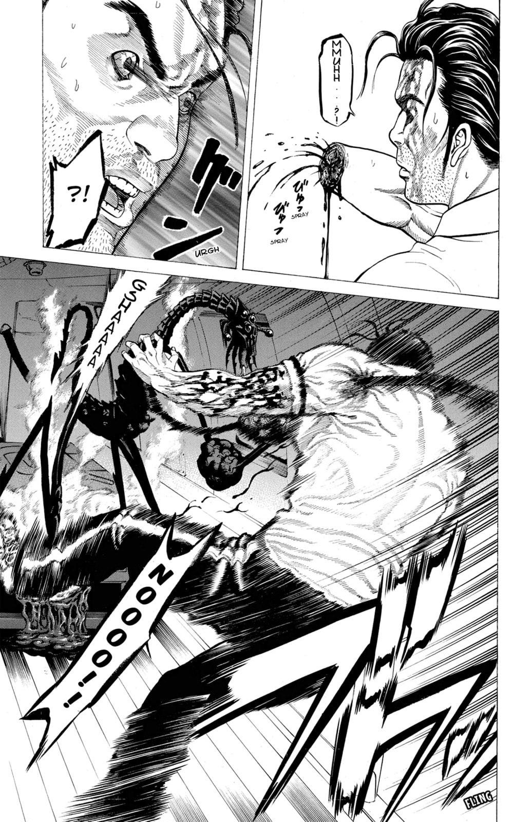 Read Creature! chapter 15 image 31 on Lezhin