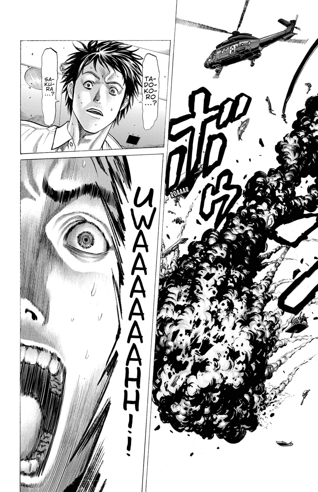Read Creature! chapter 15 image 44 on Lezhin