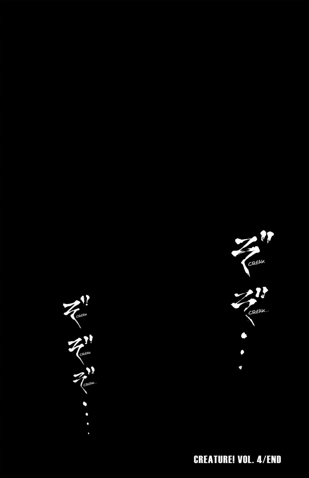 Read Creature! chapter 15 image 55 on Lezhin